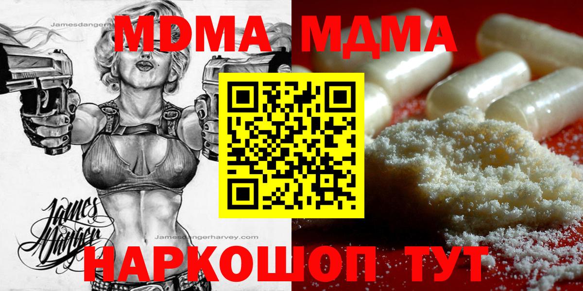 СОЛЬ CK  Лесозаводск  Вход с VPN  Масло THC  25-NBOMe  Ляпка  Cocaine  Купить  МЕФ  Канабис 