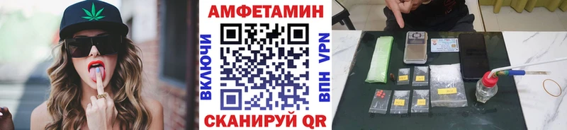 Первитин мет  Лесозаводск 