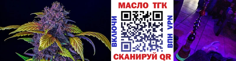 где продают   Лесозаводск  Дистиллят ТГК THC oil 