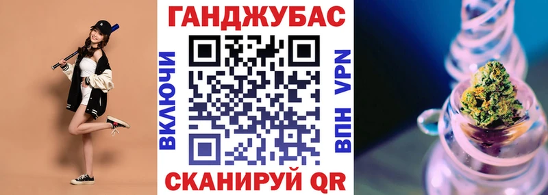 Каннабис сатива  Лесозаводск 