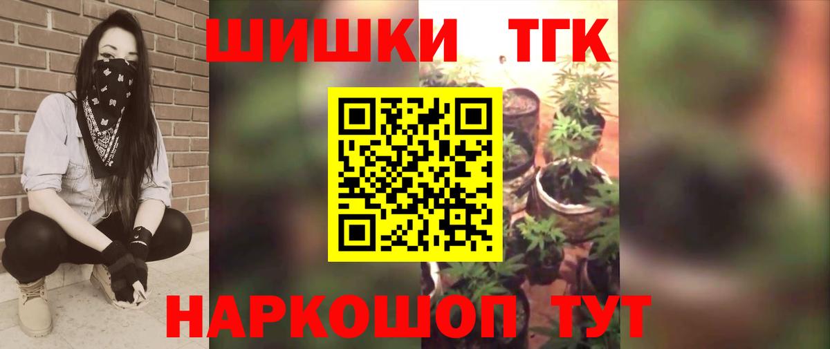 Канабис Ganja Лесозаводск