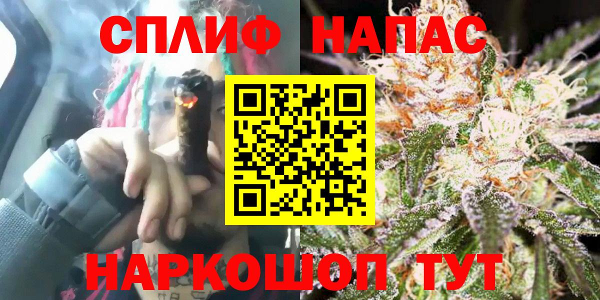 Канабис план  Канабис Amnesia  Лесозаводск  Вход с VPN  Бошки марихуана конопля 